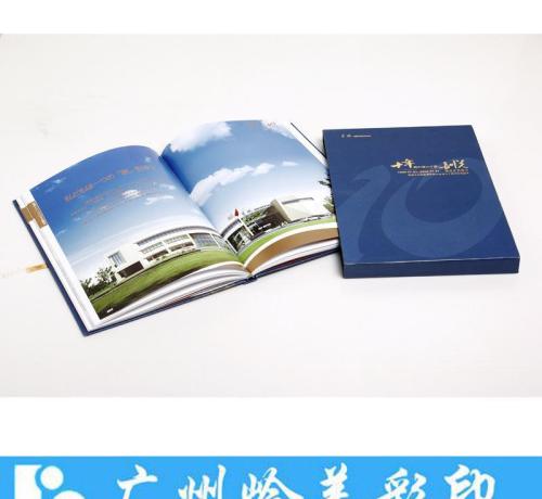 云浮一般畫冊(cè)印刷制作