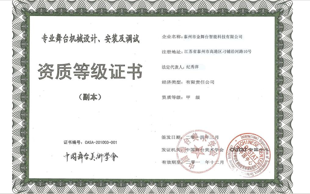 專業(yè)畫冊印刷