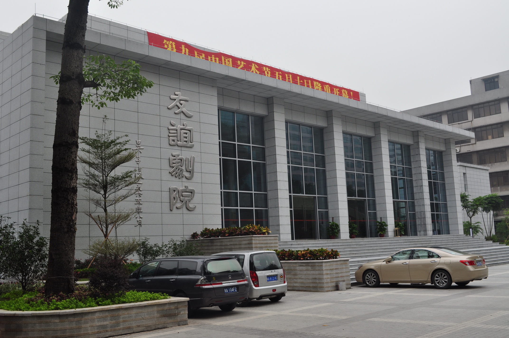 汕尾優(yōu)質(zhì)畫冊印刷廠家