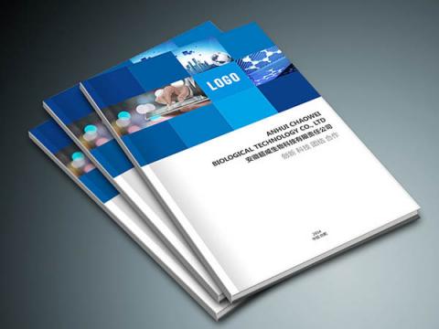 宣傳畫(huà)冊(cè)印刷注意問(wèn)題