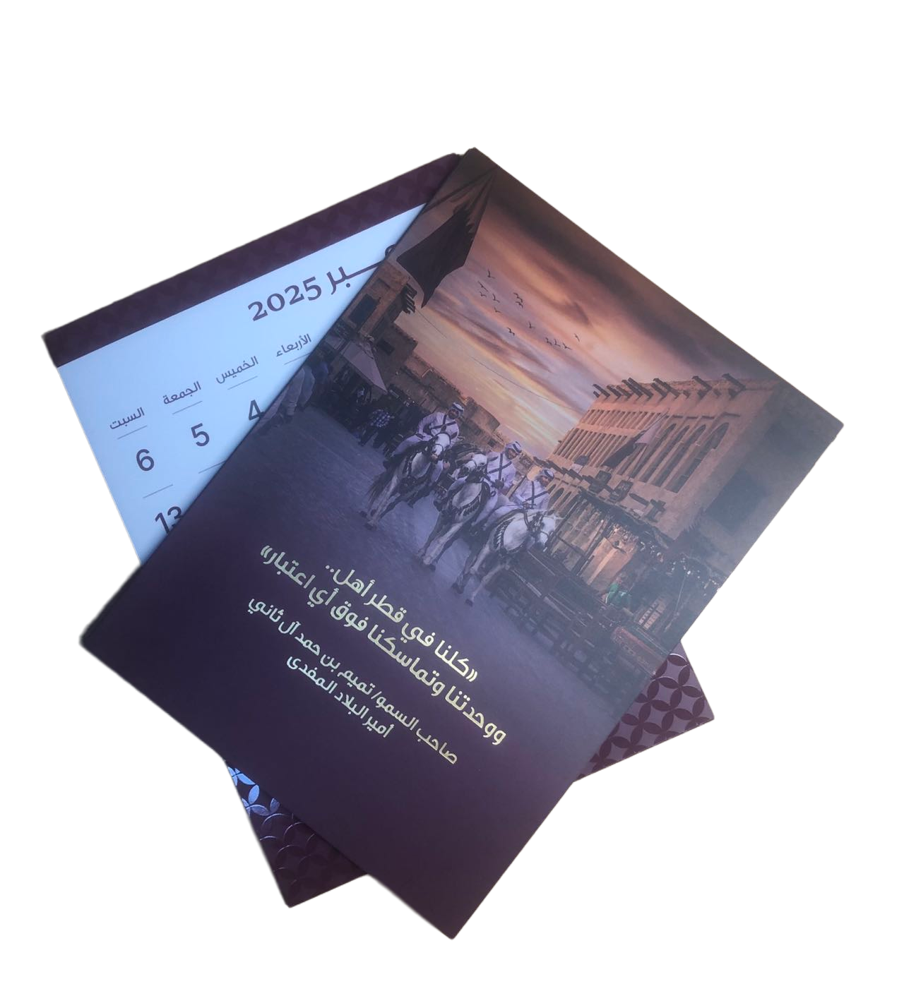 2025年臺歷印刷定制