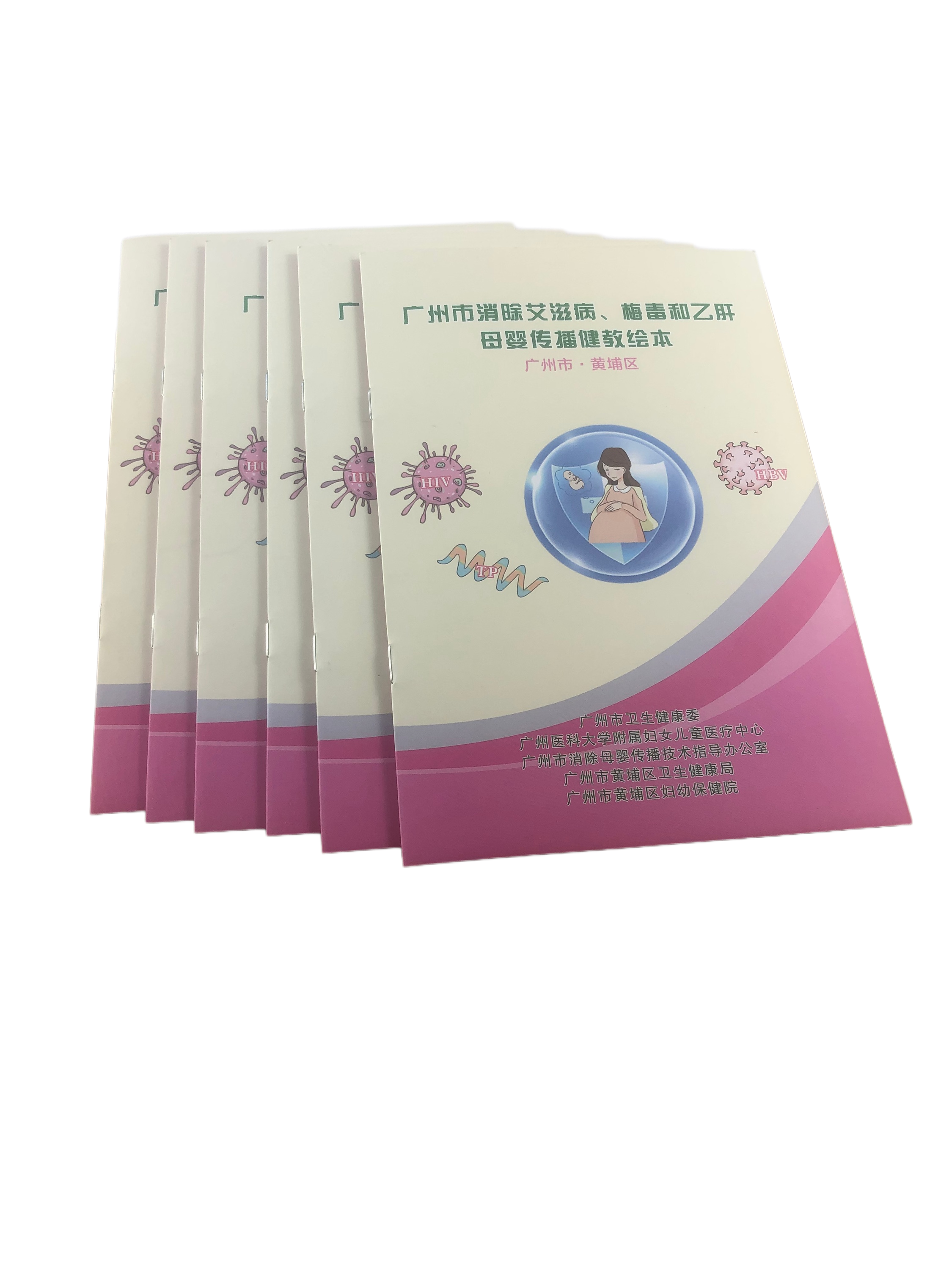 定制化優(yōu)質(zhì)說(shuō)明書印刷：專業(yè)與創(chuàng)意的完美融合